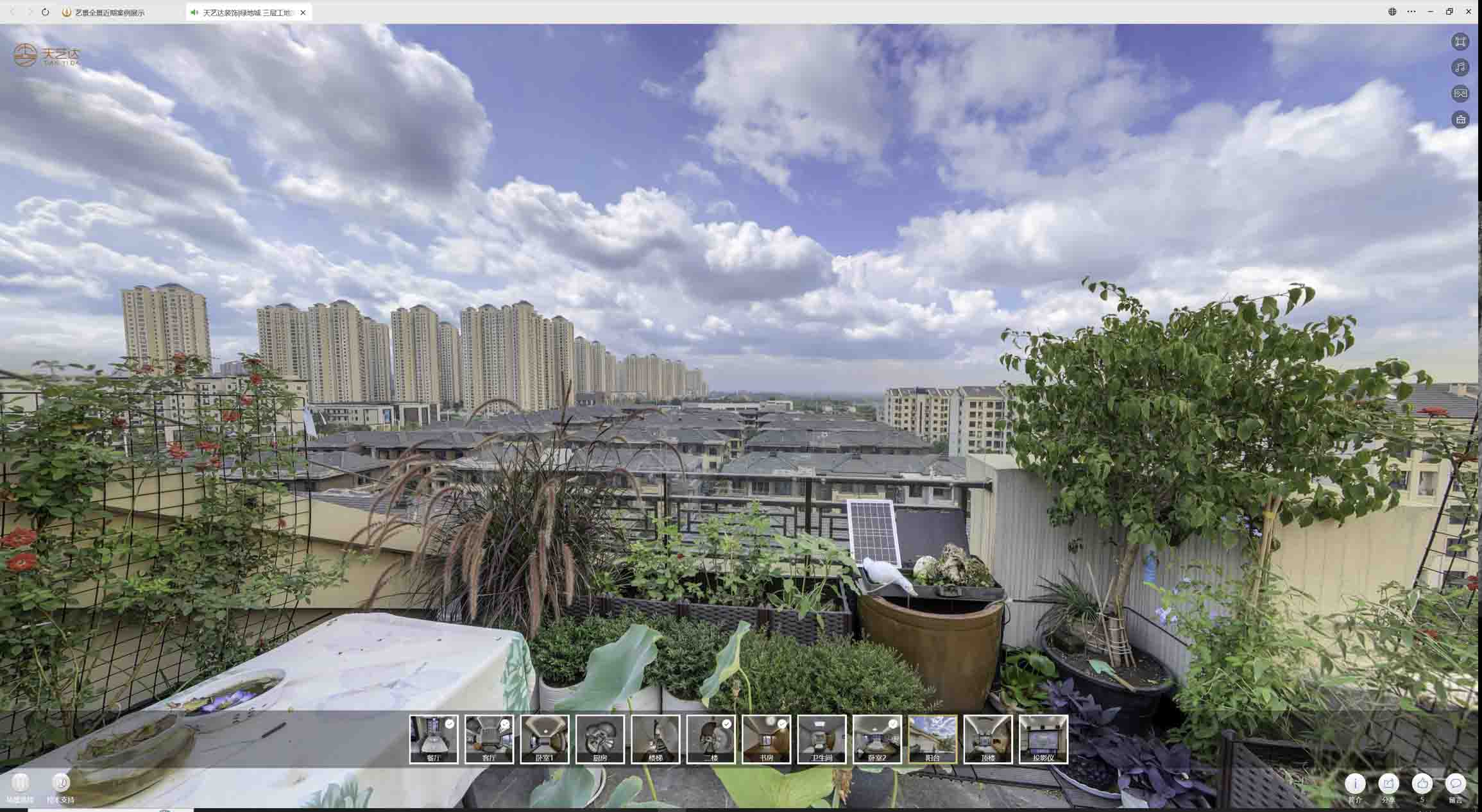 东宝喻德江陶瓷馆